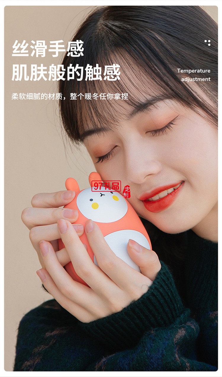 COINBIG定制 自發(fā)熱充電寶二合一便攜卡通迷你移動電源 可定制