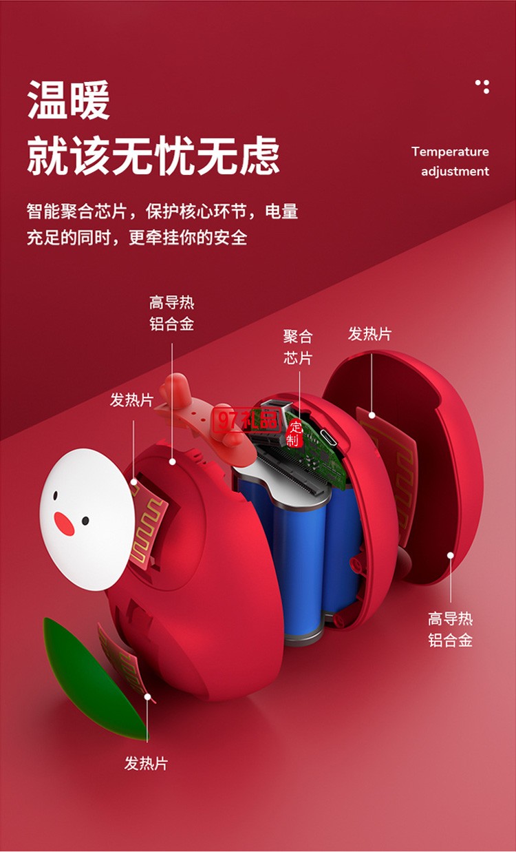 COINBIG定制 自發(fā)熱充電寶二合一便攜卡通迷你移動電源 可定制