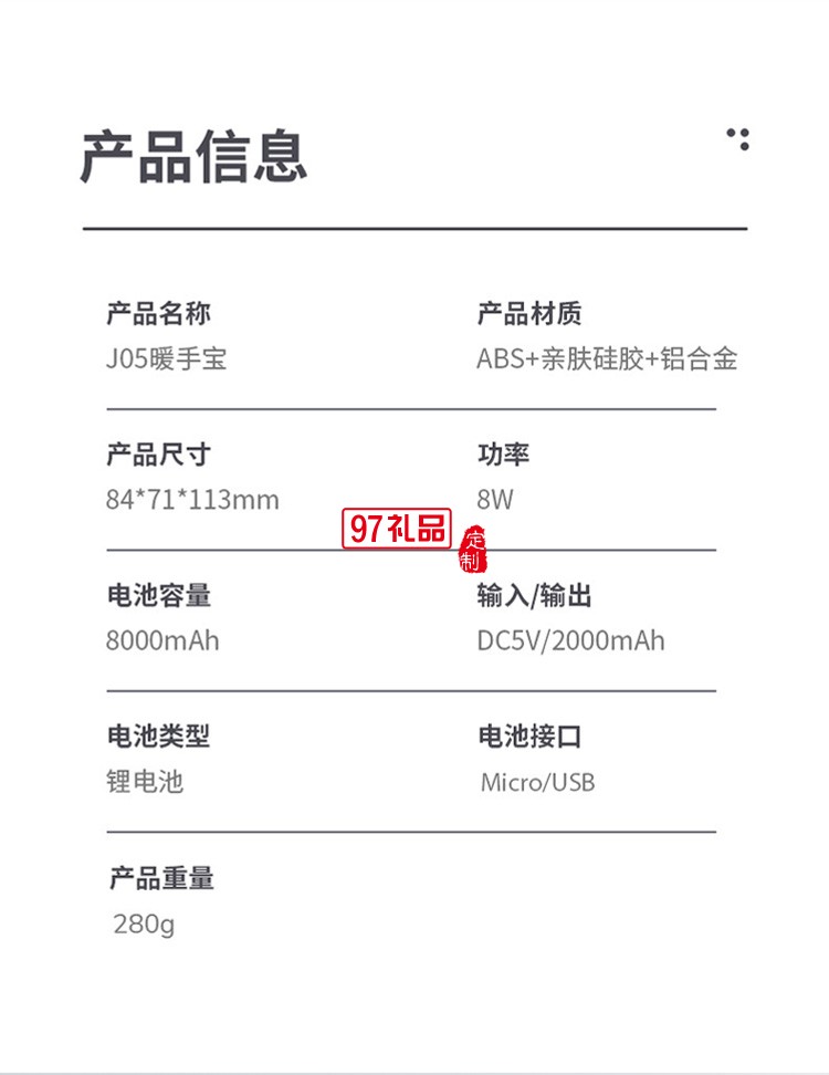 COINBIG定制 自發(fā)熱充電寶二合一便攜卡通迷你移動電源 可定制
