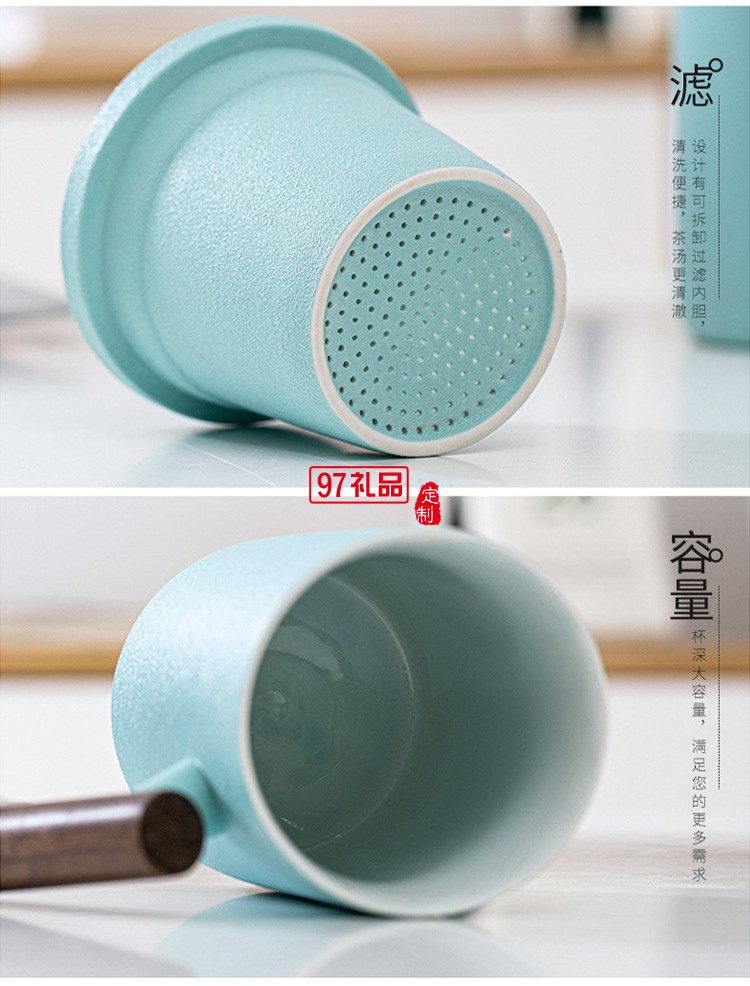 新品陶瓷馬克杯泡茶杯單杯過(guò)濾大容量木柄辦公杯 可定制logo