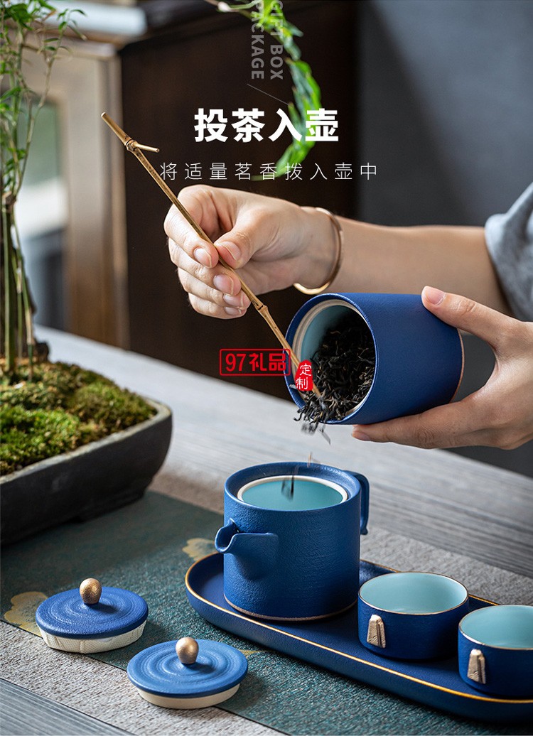 新品高檔描金茶具商務(wù)皮包茶具便攜泡茶茶具套裝 可定制logo