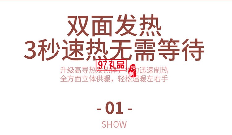 萌寵暖手寶移動(dòng)電源 可定制LOGO