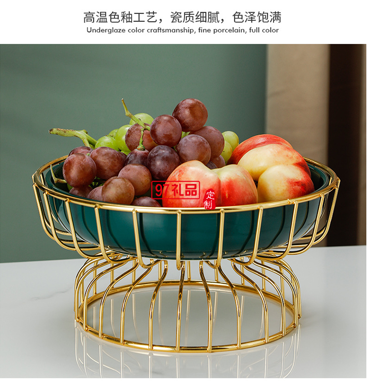 ins水果盤(pán)鐵藝架+陶瓷甜品盤(pán)糖果盤(pán)網(wǎng)紅高腳果盤(pán)禮盒套裝伴手禮