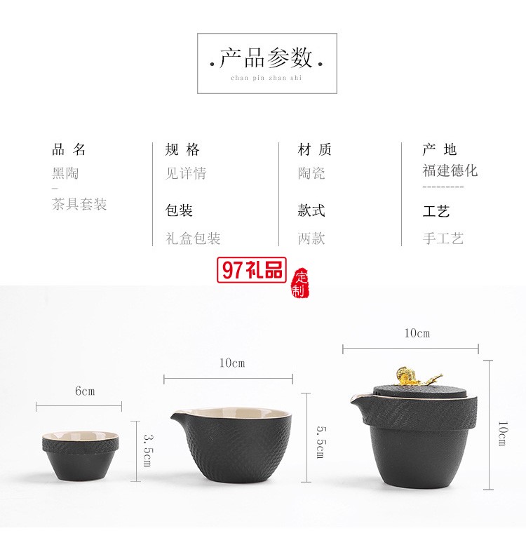 商務(wù)禮品茶具禮盒套裝日式家用簡(jiǎn)約現(xiàn)代功夫茶具送禮定制logo
