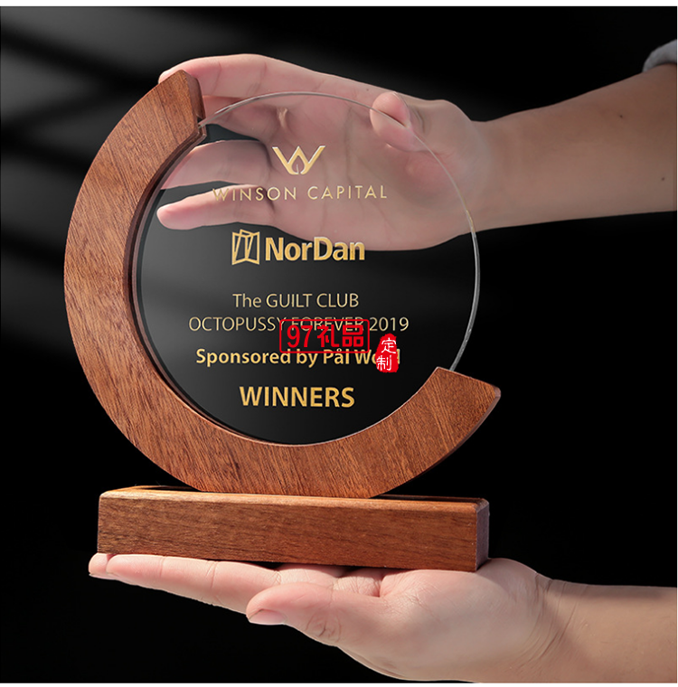 木質(zhì)獎(jiǎng)牌 優(yōu)秀員工比賽頒獎(jiǎng)紀(jì)念水晶獎(jiǎng)杯擺件