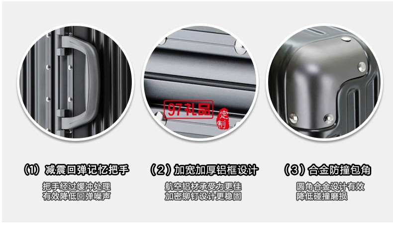 360°靜音順滑萬(wàn)向輪軍刀拉桿行李箱