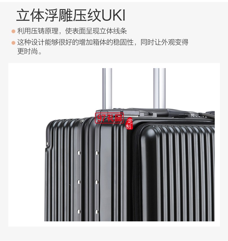 360°靜音順滑萬(wàn)向輪軍刀拉桿行李箱