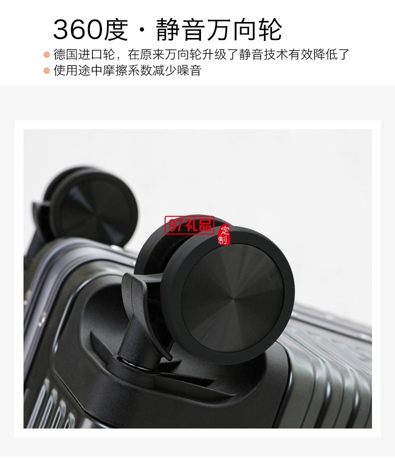 360°靜音順滑萬(wàn)向輪軍刀拉桿行李箱