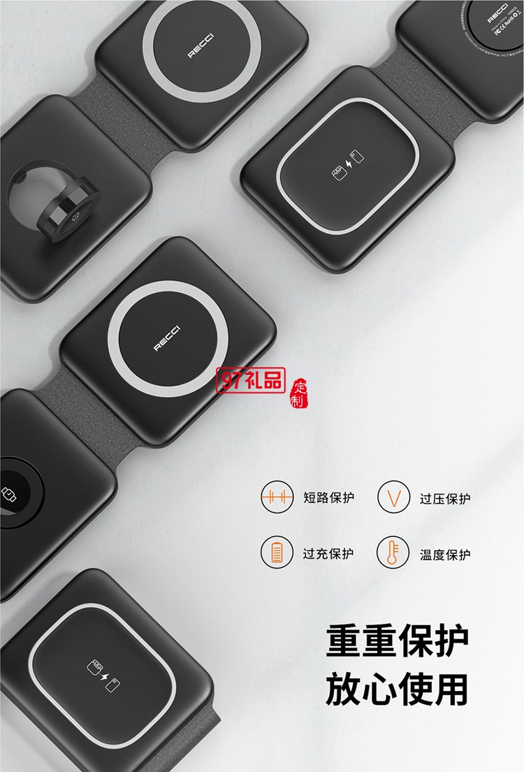 銳思Recci三合一折疊無(wú)線充電座