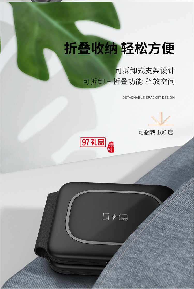 銳思Recci三合一折疊無(wú)線充電座