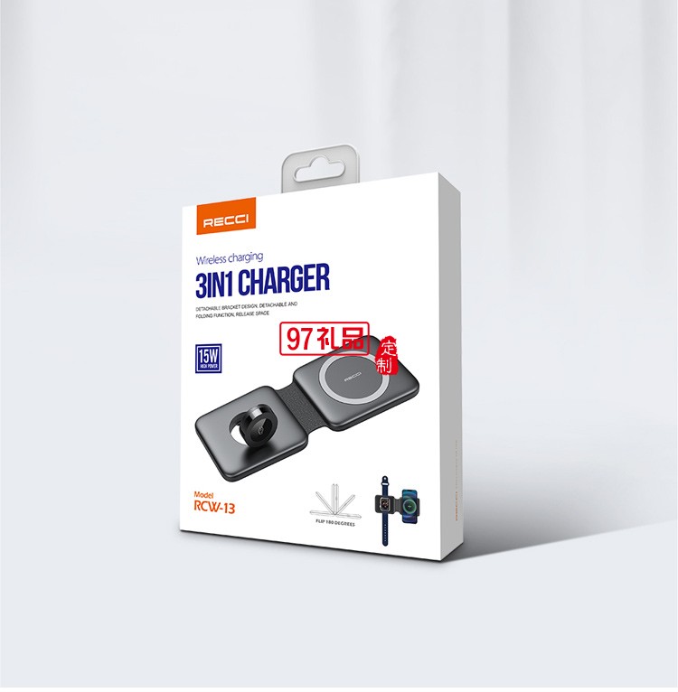 銳思Recci三合一折疊無(wú)線充電座