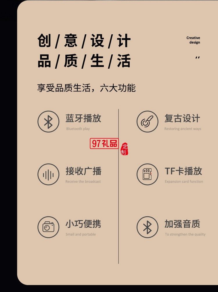 幻響（i-mu） 小相機多功能藍(lán)牙音響