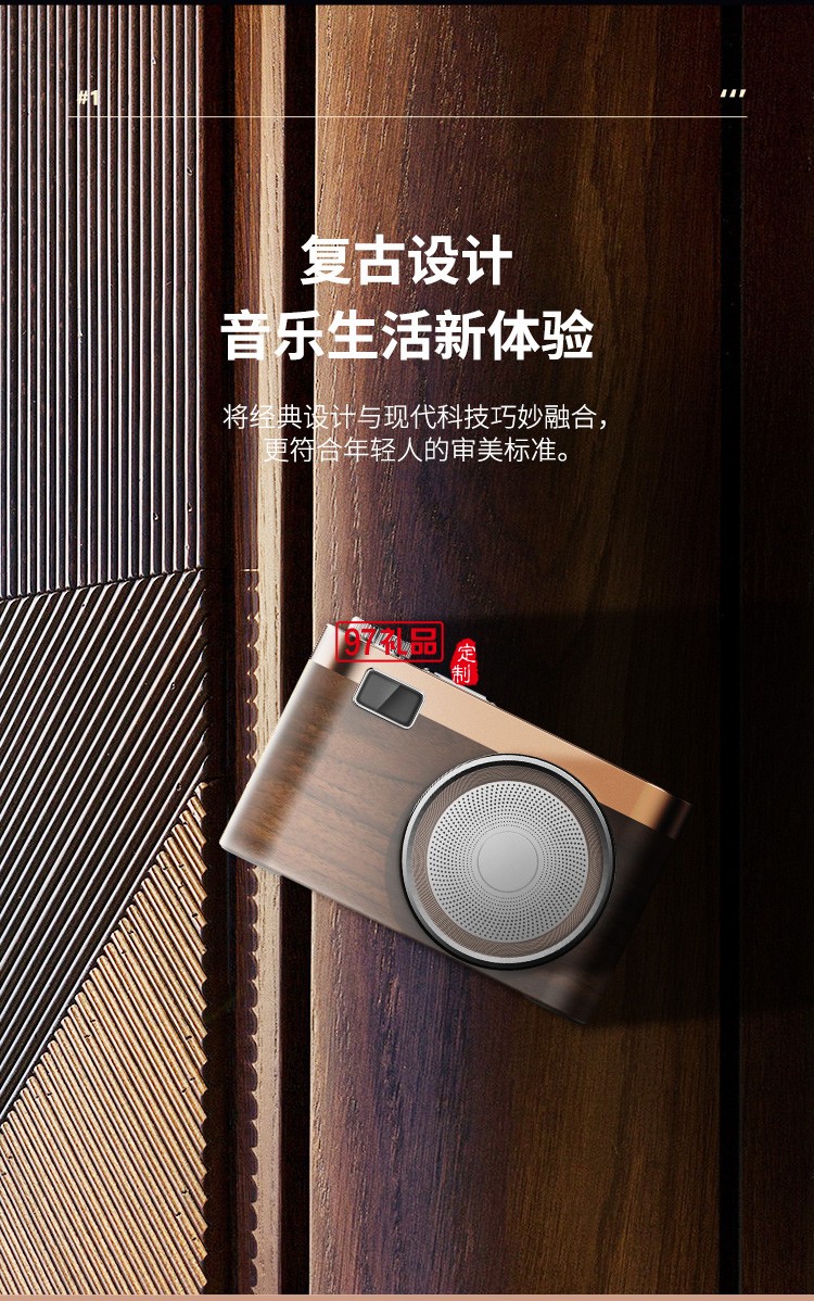 幻響（i-mu） 小相機多功能藍(lán)牙音響