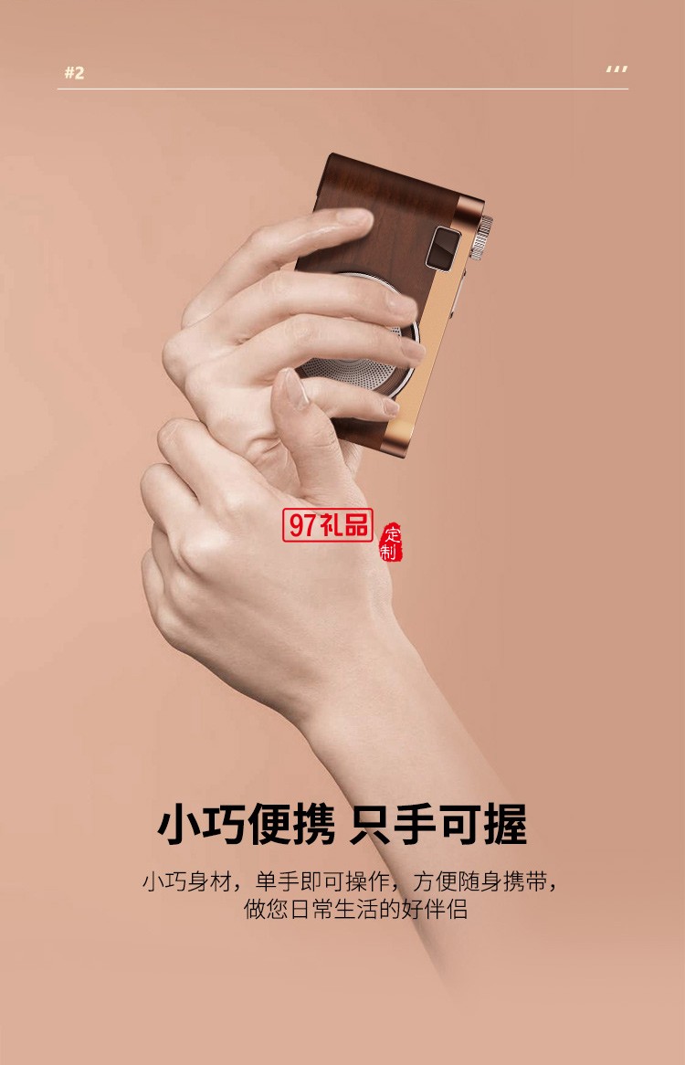 幻響（i-mu） 小相機多功能藍(lán)牙音響