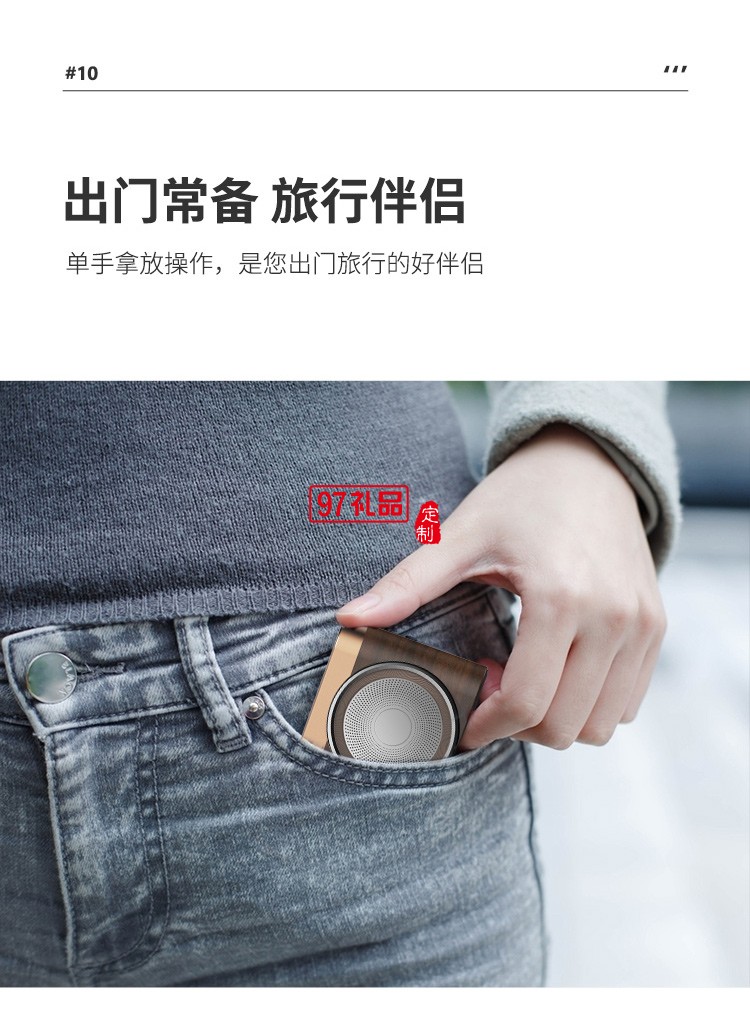 幻響（i-mu） 小相機多功能藍(lán)牙音響