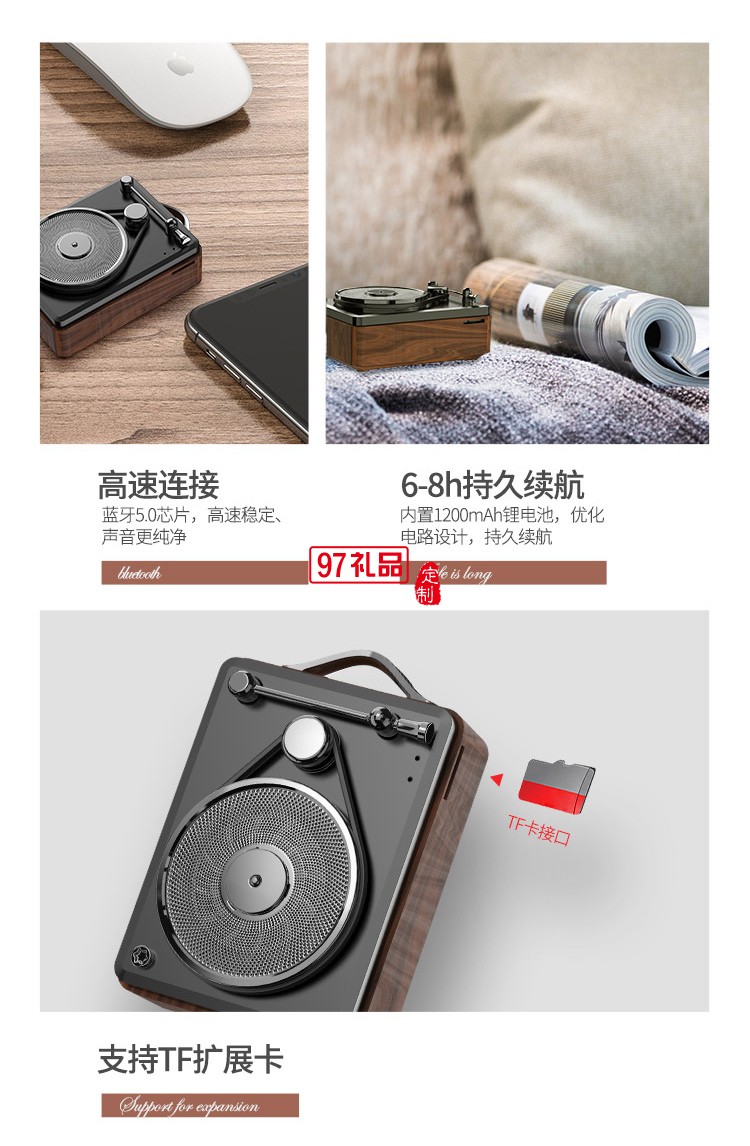 I-Mu幻響酷唱機無線藍牙音箱