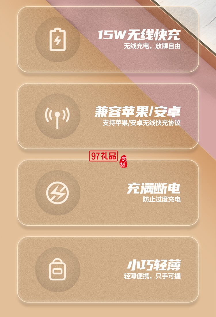 幻響小旋風(fēng)無線快充