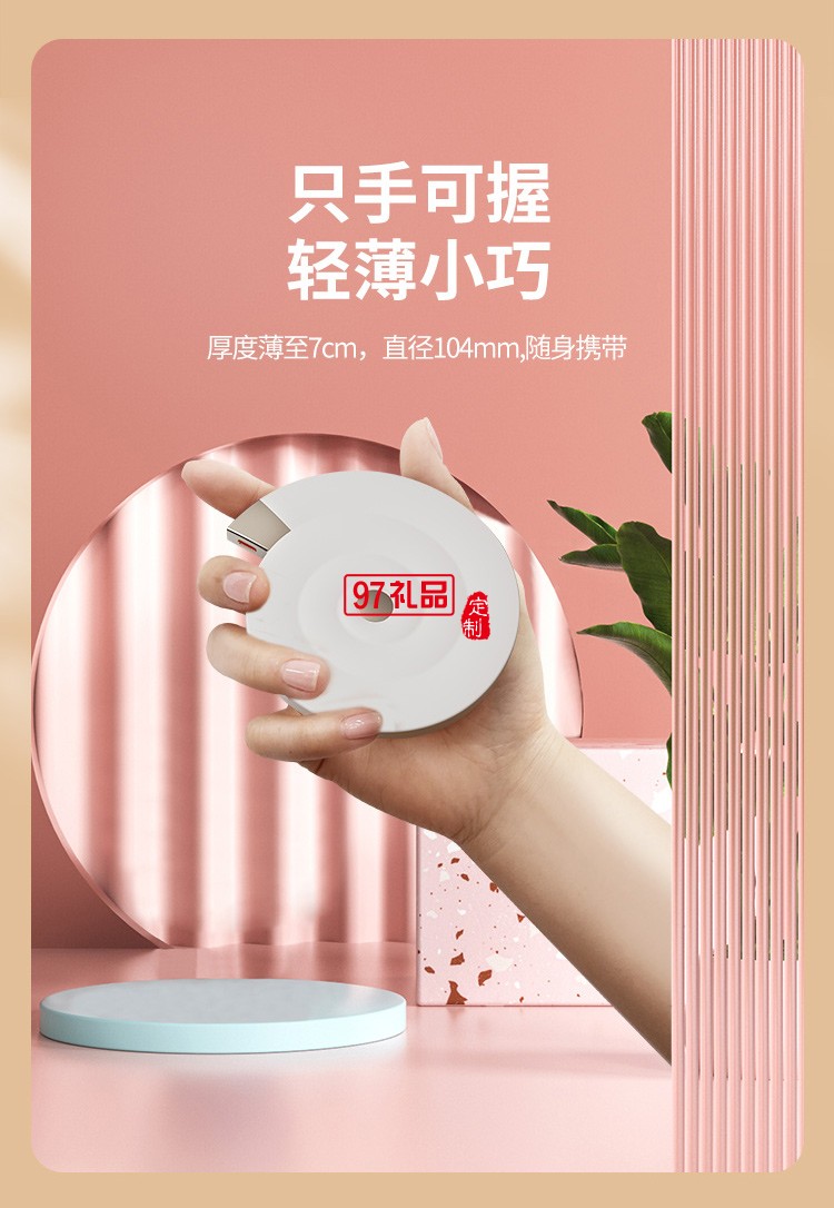 幻響小旋風(fēng)無線快充