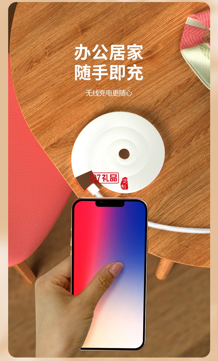 幻響小旋風(fēng)無線快充