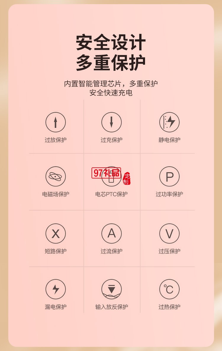 幻響小旋風(fēng)無線快充