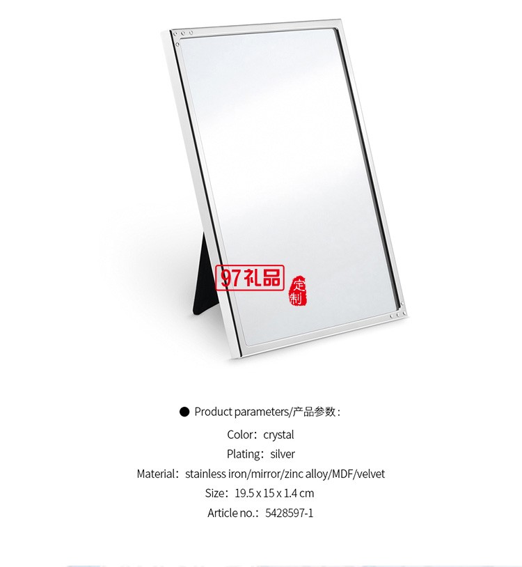 施華洛世奇水晶臺(tái)鏡（化妝鏡、梳妝鏡）