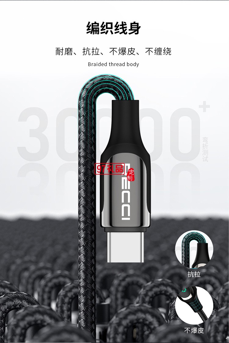 Recci銳影系列RCT-P10C數(shù)顯數(shù)據(jù)線(xiàn)