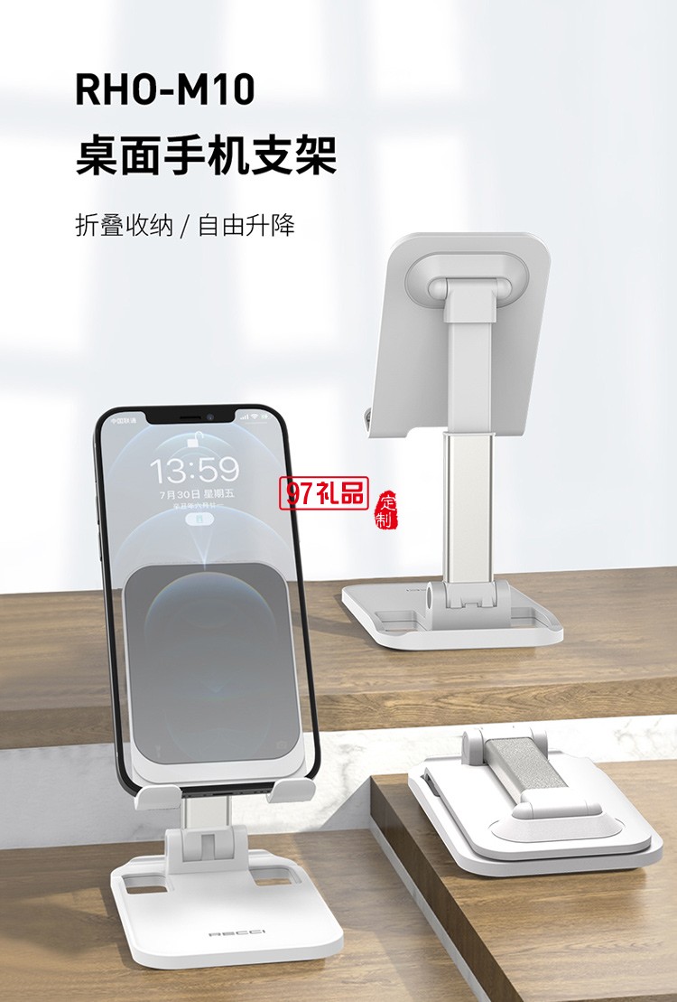 RecciRHO-M10手機支架