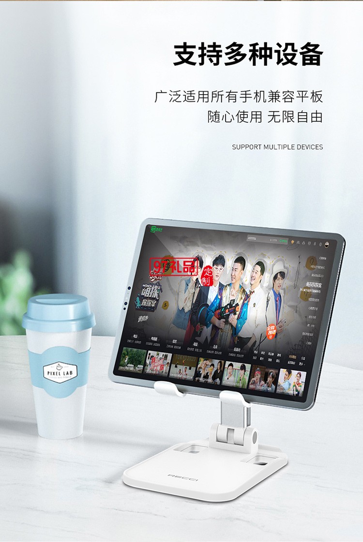 RecciRHO-M10手機支架