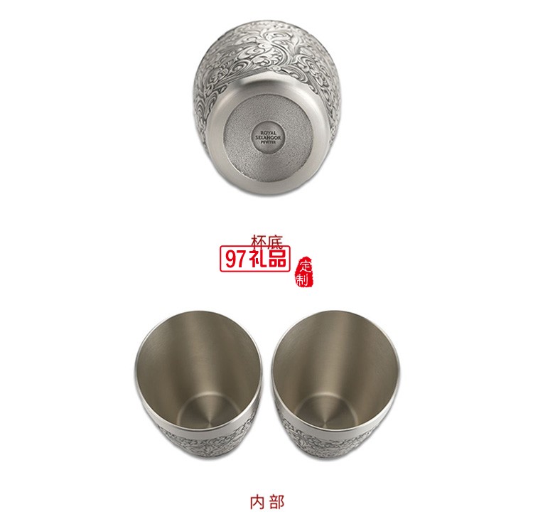 高檔商務禮品對杯可logo定制伴手禮