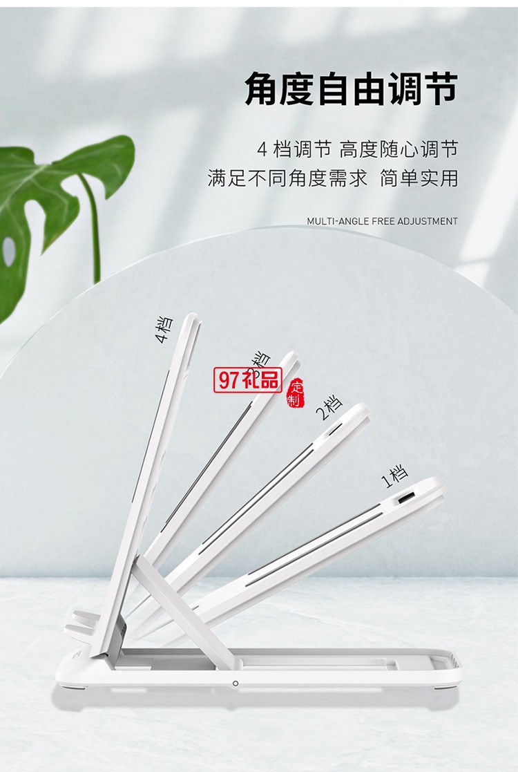 蘋果華為手機支架