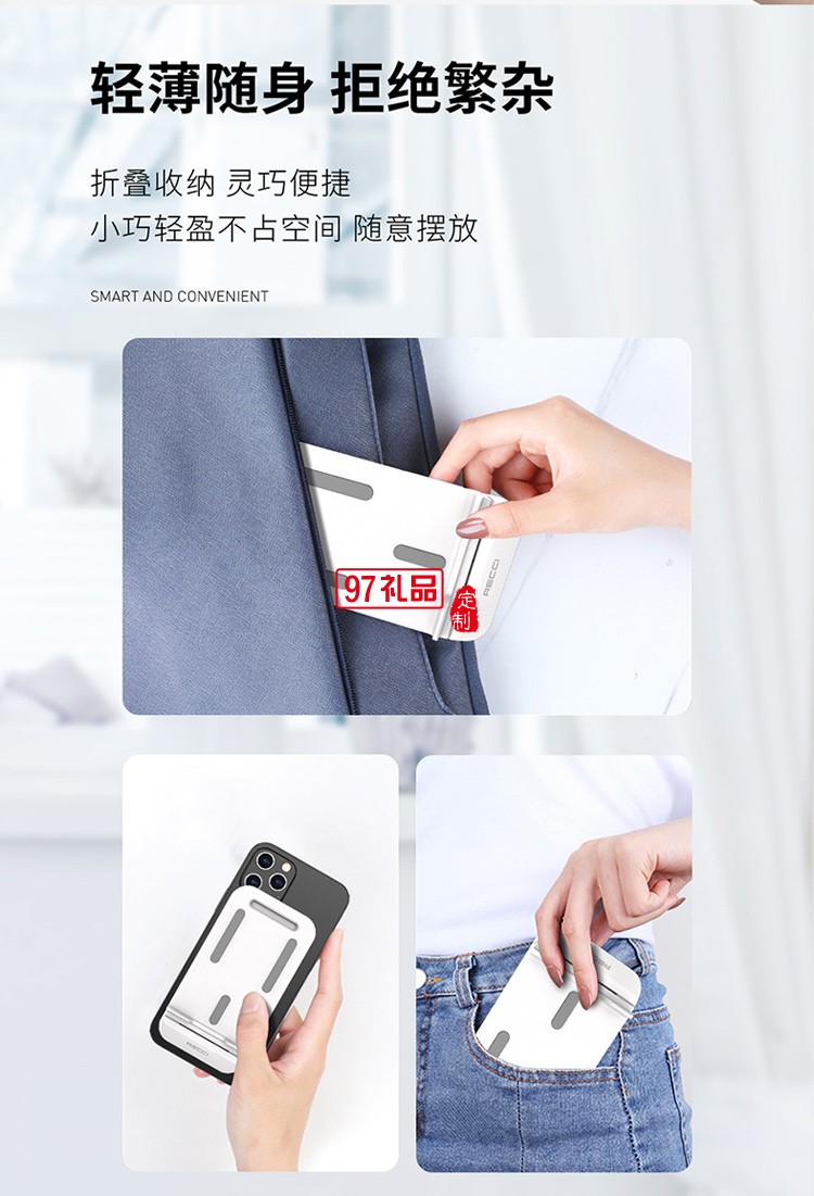 蘋果華為手機支架