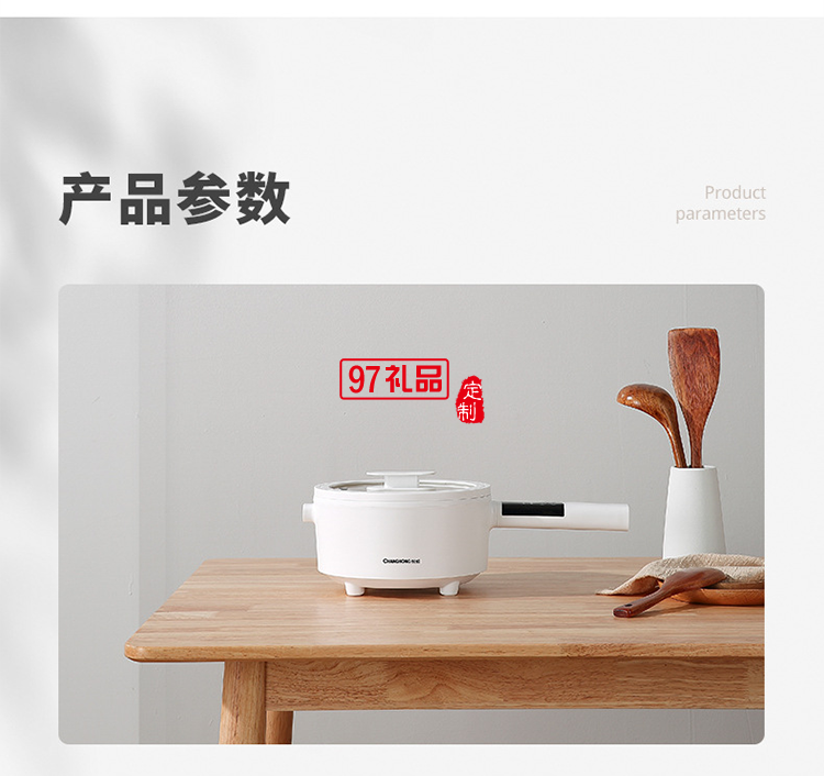 長(zhǎng)虹多功能迷你電煮鍋2.5L單層