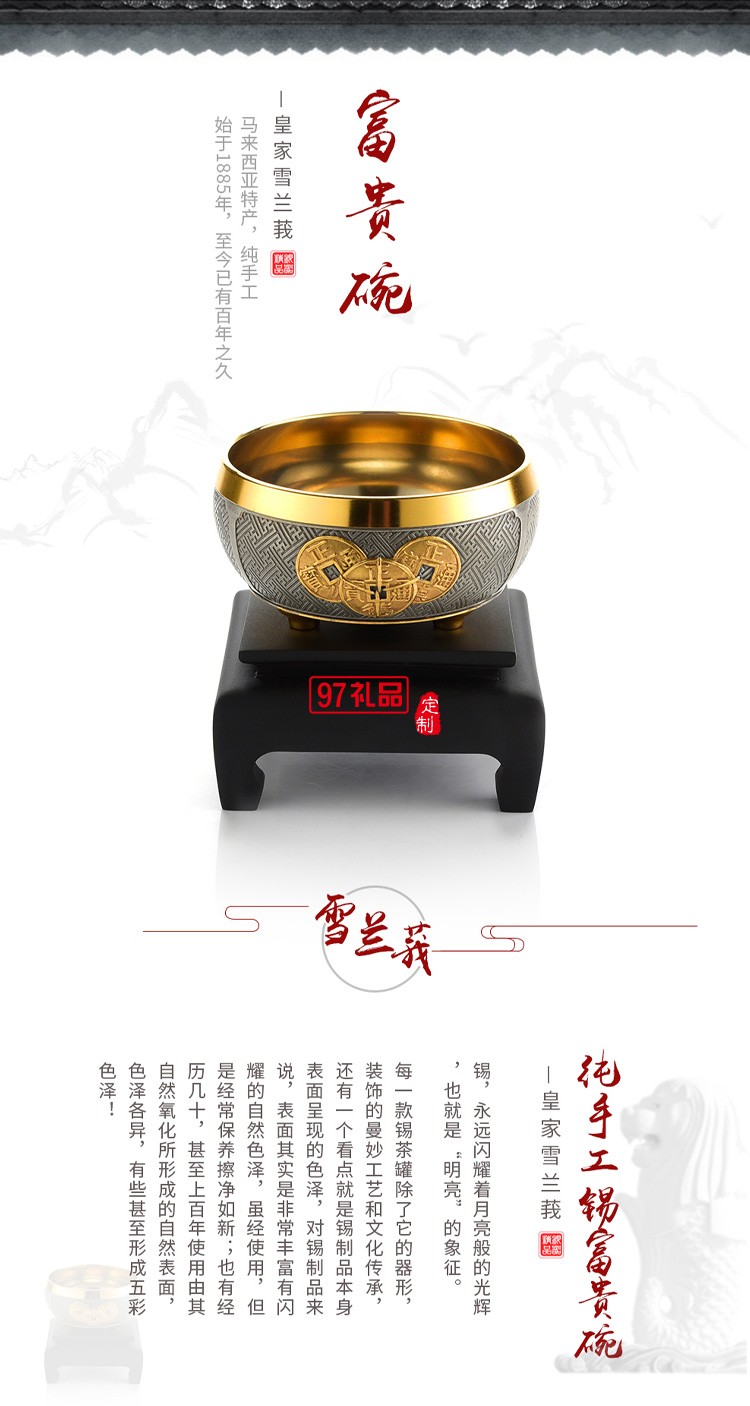 24K鍍金富貴碗商場(chǎng)同款 富貴碗擺件 家居喬遷開(kāi)業(yè)工藝禮品 擺設(shè)裝飾
