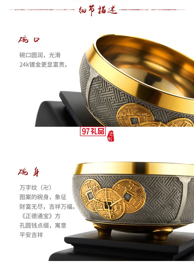 24K鍍金富貴碗商場(chǎng)同款 富貴碗擺件 家居喬遷開(kāi)業(yè)工藝禮品 擺設(shè)裝飾
