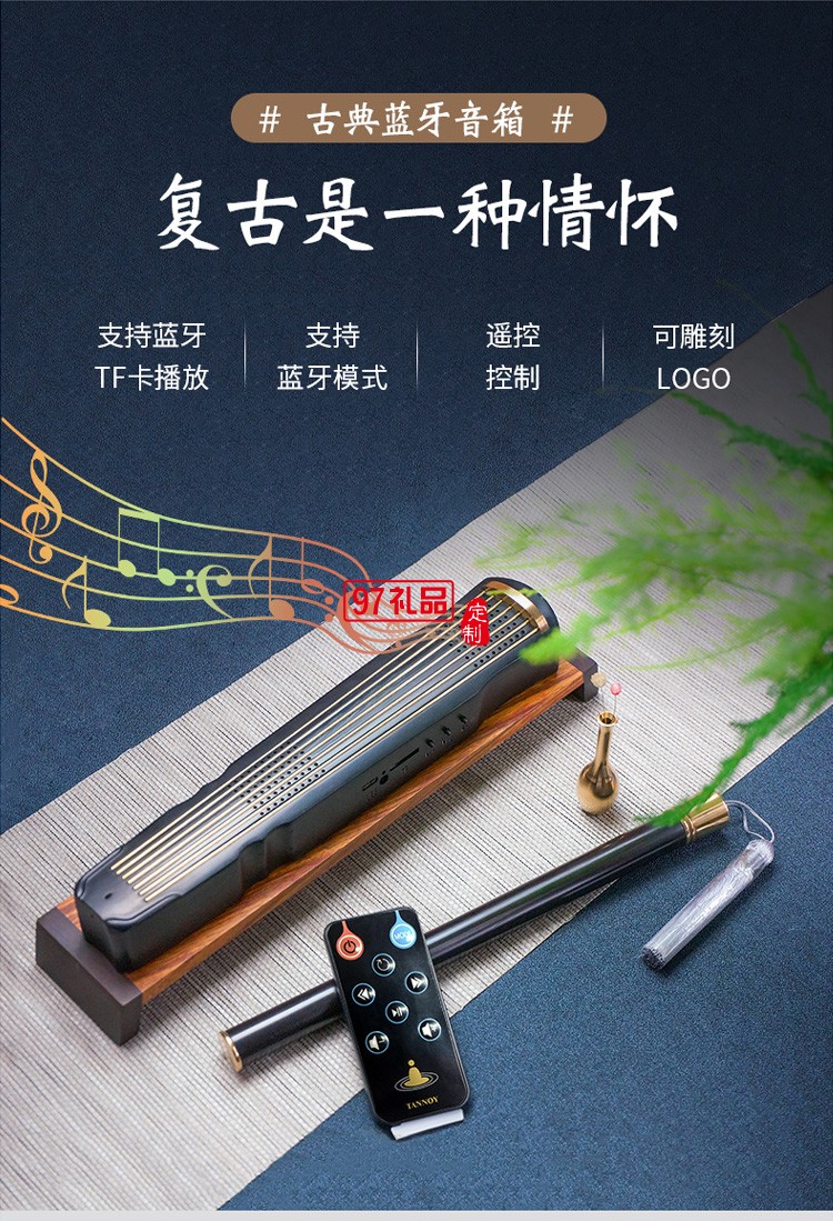 沉香紅木音樂機藍牙音箱古典音響紅木線香盒香道茶道古琴工藝品