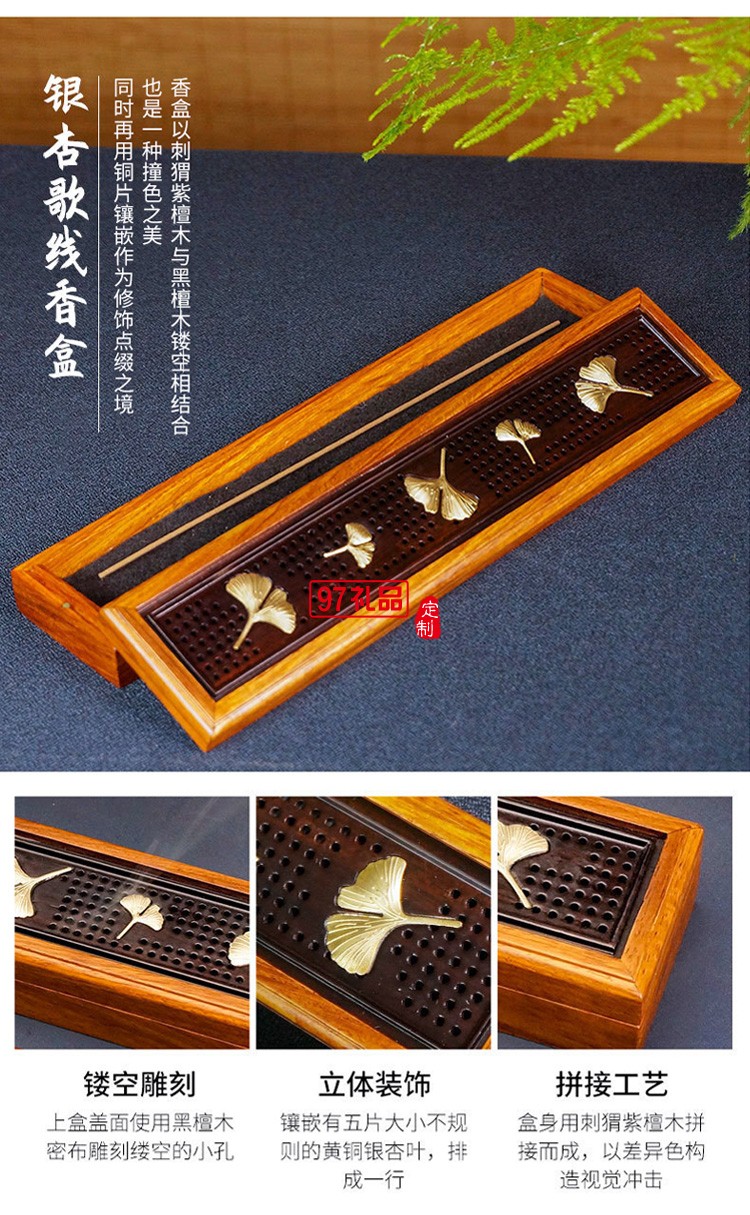 紅木香具線香盒文創(chuàng)盤香盒香筒木質(zhì)臥香盒高檔伴手禮