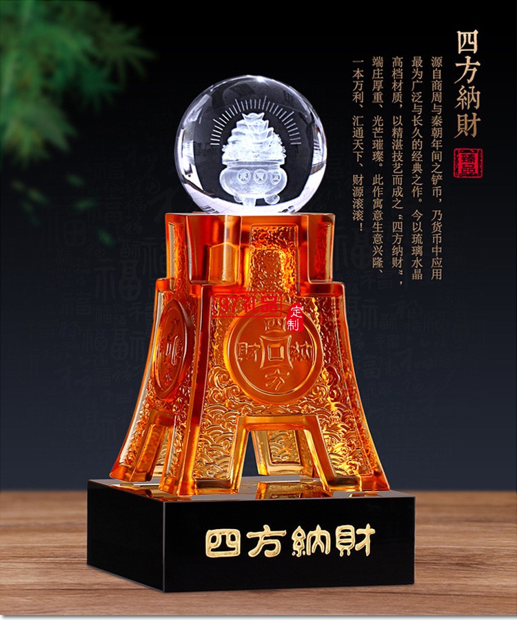 琉璃方鼎擺件四方納財(cái)工藝禮品招財(cái)聚寶家居酒店喬遷開(kāi)業(yè)慶典