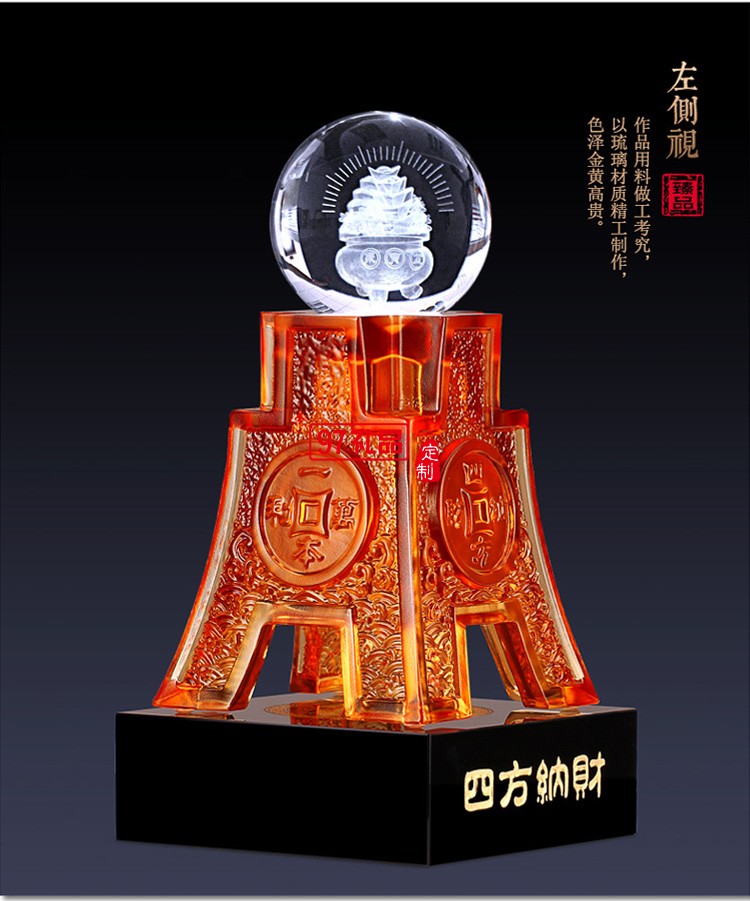 琉璃方鼎擺件四方納財(cái)工藝禮品招財(cái)聚寶家居酒店喬遷開(kāi)業(yè)慶典