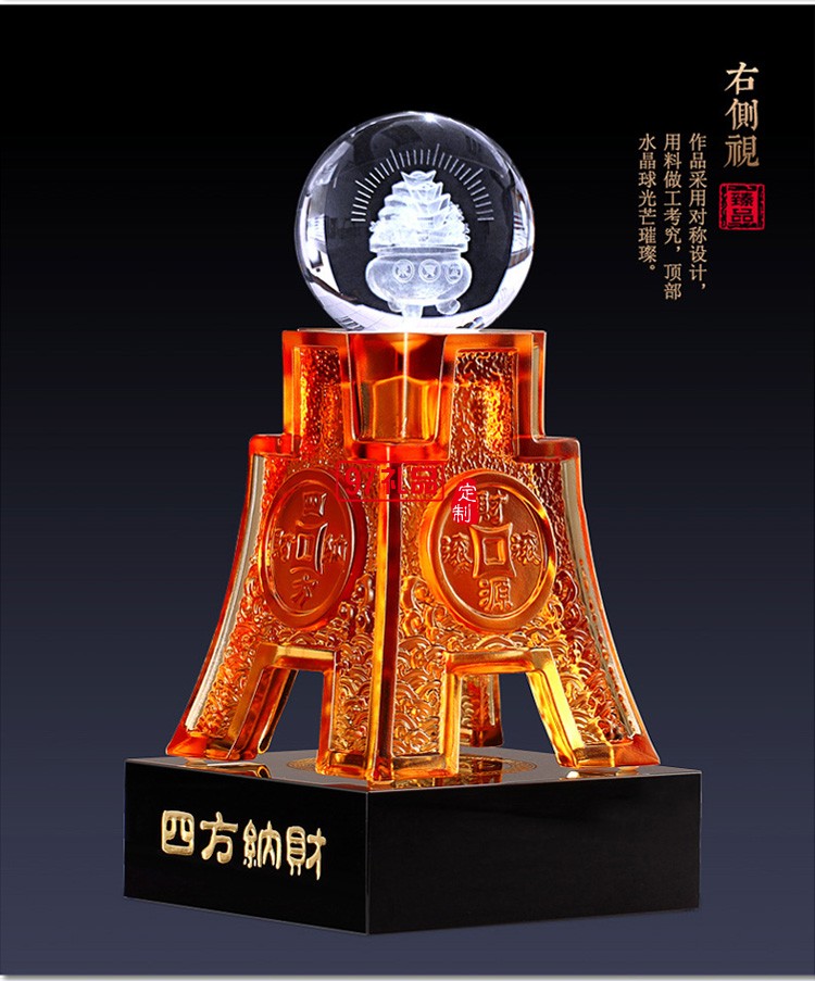 琉璃方鼎擺件四方納財(cái)工藝禮品招財(cái)聚寶家居酒店喬遷開(kāi)業(yè)慶典