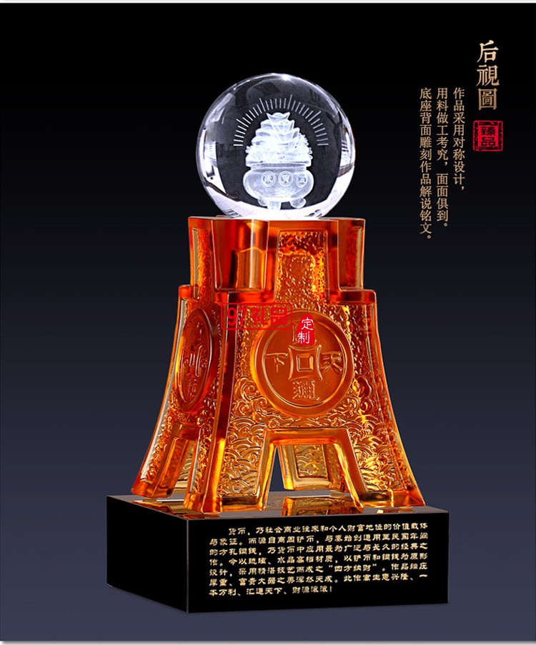 琉璃方鼎擺件四方納財(cái)工藝禮品招財(cái)聚寶家居酒店喬遷開(kāi)業(yè)慶典