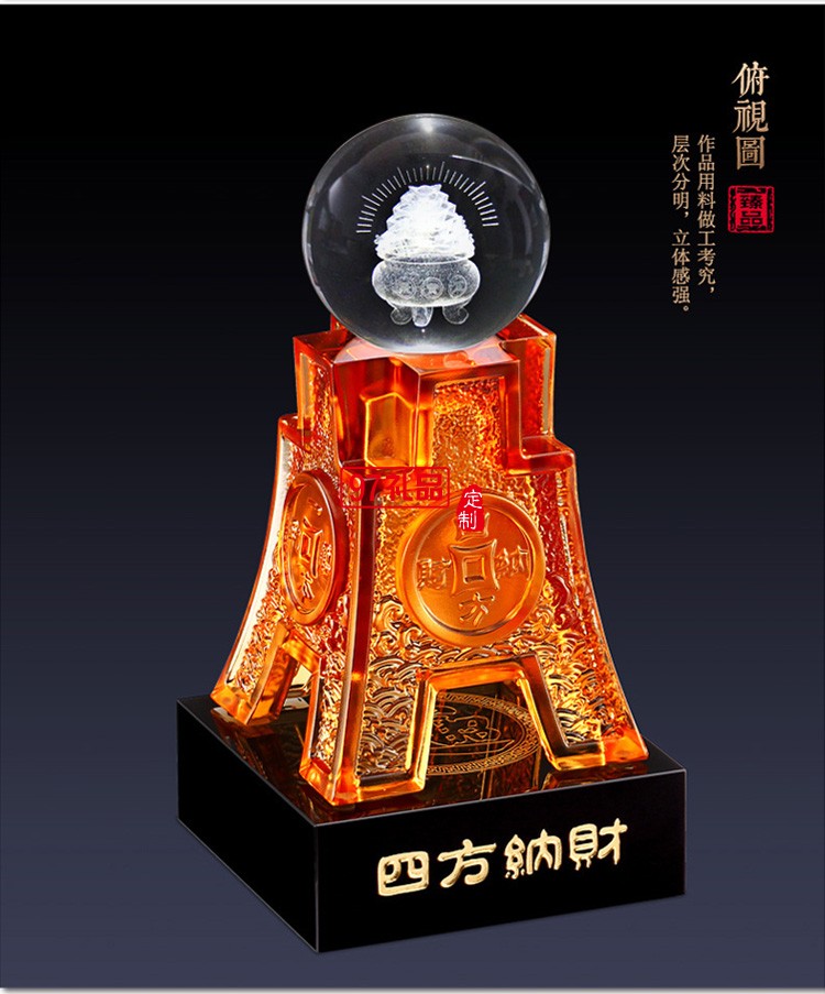 琉璃方鼎擺件四方納財(cái)工藝禮品招財(cái)聚寶家居酒店喬遷開(kāi)業(yè)慶典