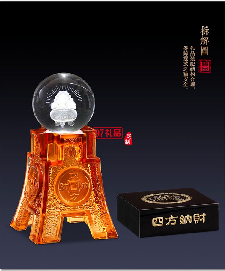 琉璃方鼎擺件四方納財(cái)工藝禮品招財(cái)聚寶家居酒店喬遷開(kāi)業(yè)慶典