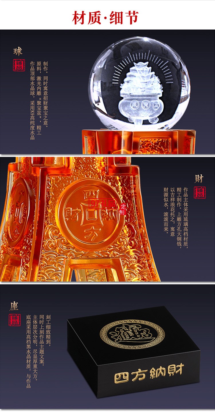 琉璃方鼎擺件四方納財(cái)工藝禮品招財(cái)聚寶家居酒店喬遷開(kāi)業(yè)慶典