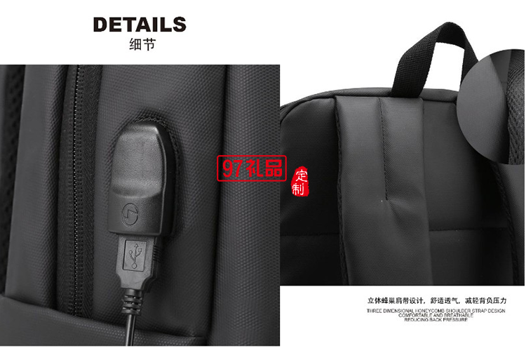 啄木鳥商務(wù)休閑電腦雙肩包-皮斯泰ZRB-0044