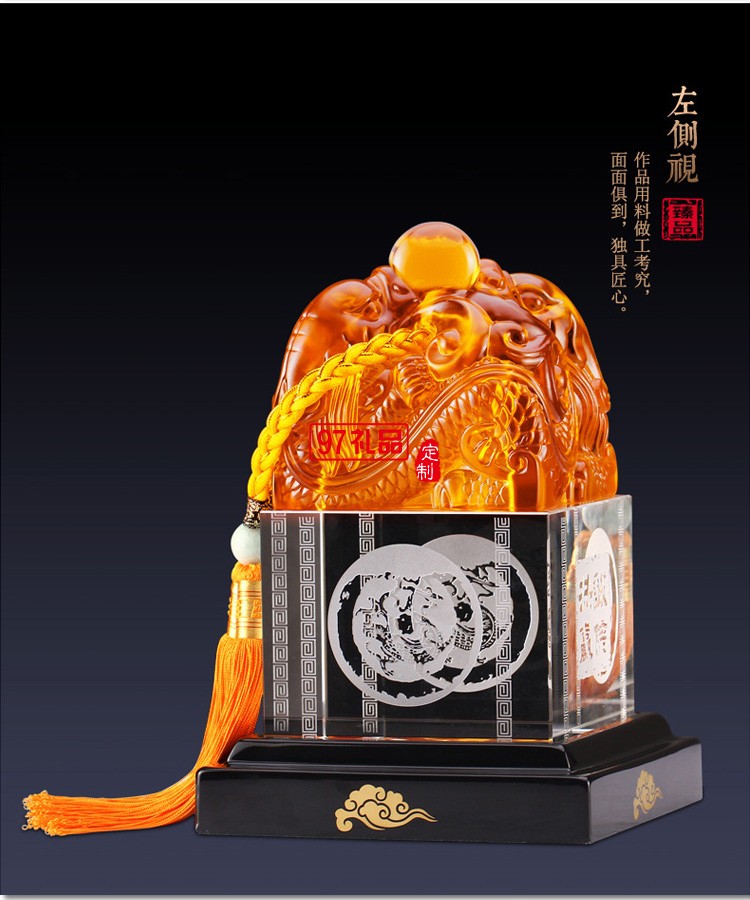 玉石擺件工藝品玉石印章印璽越人生開門紅節(jié)日商務(wù)禮品