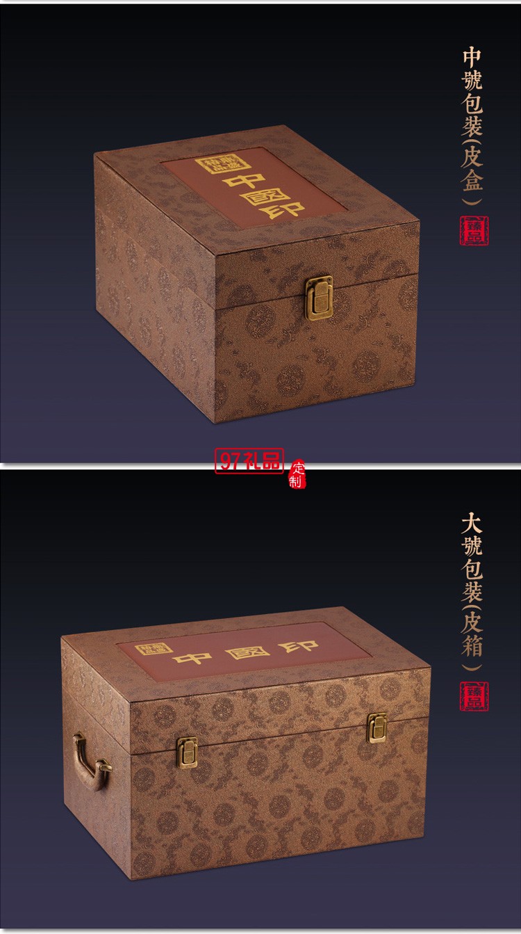 玉石擺件工藝品玉石印章印璽越人生開門紅節(jié)日商務(wù)禮品