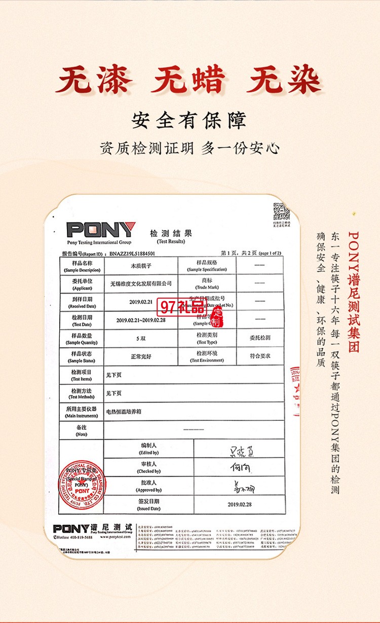 清樸堂彩金祥云分食筷節(jié)日禮品套裝五色裝家庭分用伴手禮新年禮品