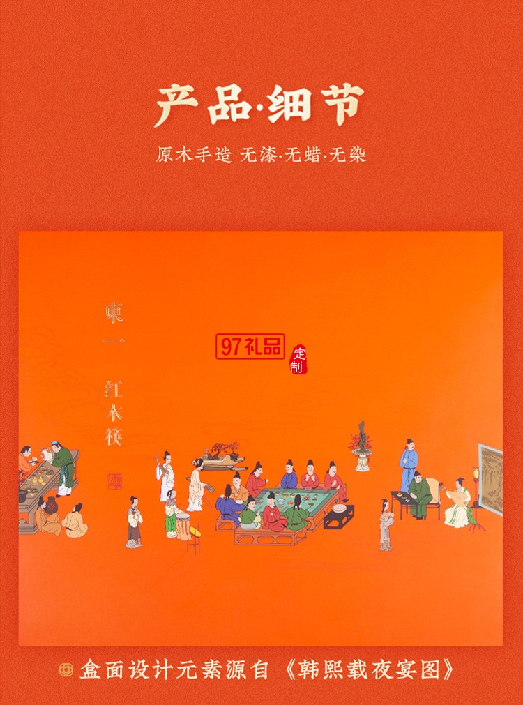 清樸堂彩金祥云分食筷節(jié)日禮品套裝五色裝家庭分用伴手禮新年禮品