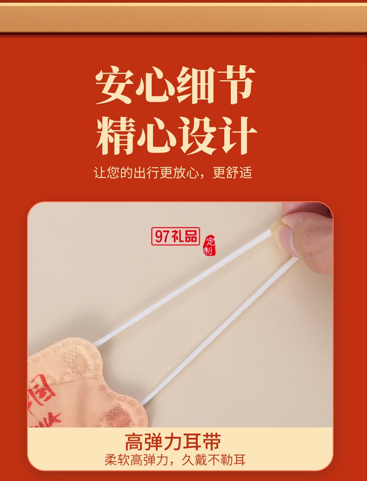 我愛你中國國潮KF94口罩成人一次性魚嘴型中國風(fēng)kf94口罩獨立包裝