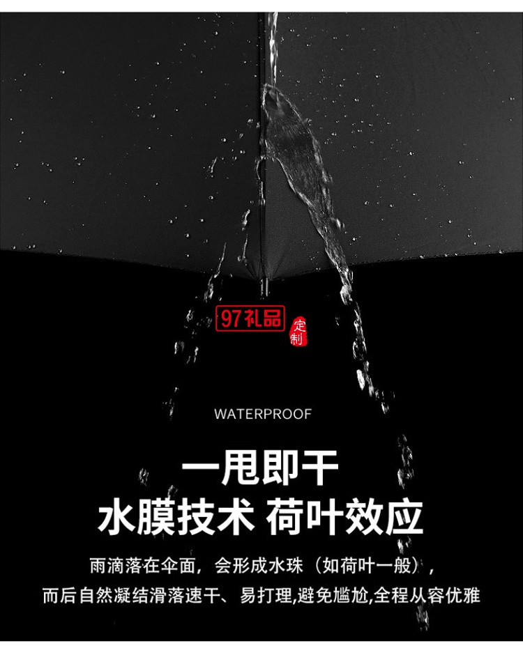 廣告?zhèn)汩L柄傘定做雨傘印字直柄車標黑膠加大高爾夫傘定制logo廠家